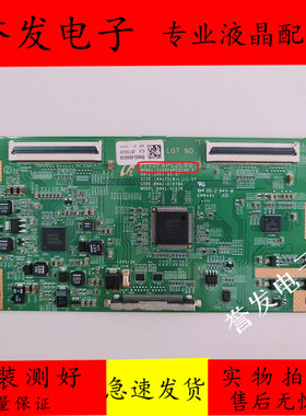 三星UA40D5000PR UA46D5000PR逻辑板 BN41-01678A S100FAPC2LV0.3