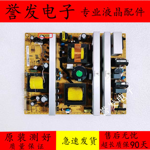 TCL L52E9F L46E9FBD L46F19FB电视电源板40-PWL46C-PWH1XG/PWC
