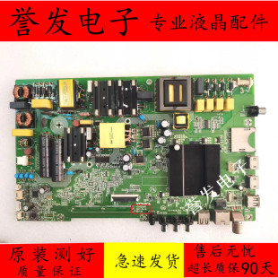 原装 康佳S50U/AK50/V58U液晶电视主板35022965配屏