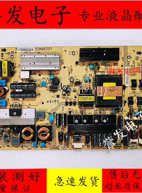 原装 康佳LED371595N 32HS11 LED32HS05电源板34007377 35015165