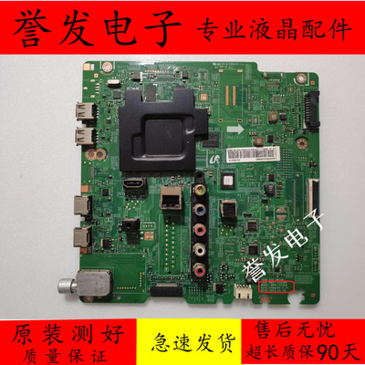 UA50F5500AR电视主板BN41-01958A