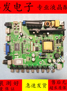 原装 三洋32CE561LED液晶电视主板TP.VST59S.P79配屏