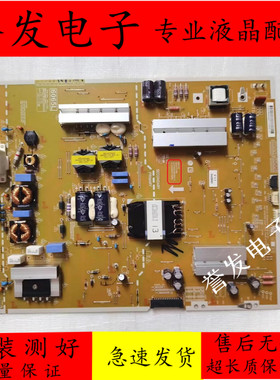 LG 65UH8500-CA电源板LGP6065L-16UH12 EAY64269111 OPVP-0305