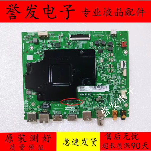 TCL75D875V275V8主板
