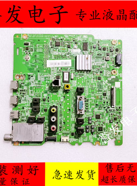 原装 三星HG32AC670AJXXZ主板BN41-02123配屏CY-HH032AGSV1H