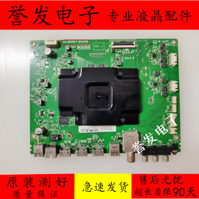 TCL55C5/55Q960C主板40-M838A7