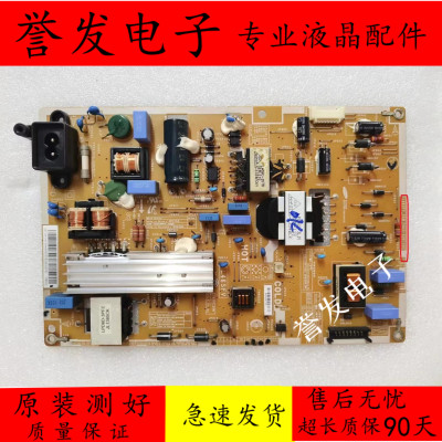电源板L46SF-DSMBN44-00610A/D