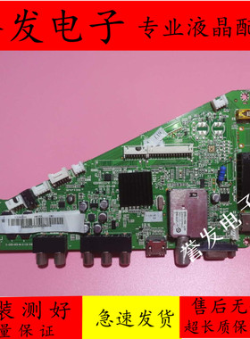 原装 海尔LE32A910/LE39A720/LE32H300主板0091802371F V10.2屏