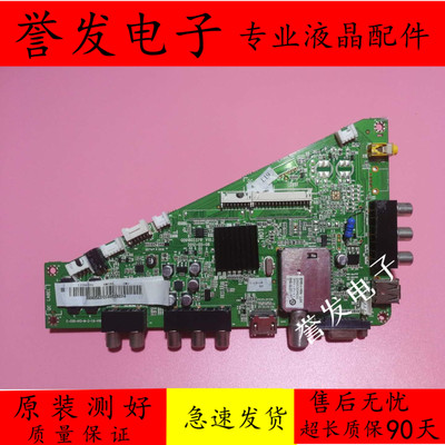 LE32H300主板0091802371FV10.2