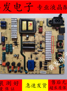 创维55M6/7 55M5E/55X5E电源板5800-L5L01R-0000 168P-L5L01R-00