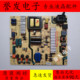 0000 55M5E 创维55M6 55X5E电源板5800 L5L01R 168P