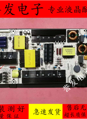 海信@LED55K5500US/55EC520UA/55EC270W电源板RSAG7.820.6396/ROH