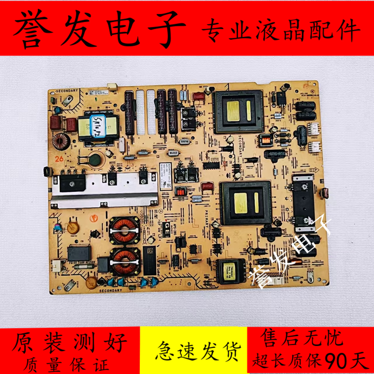 索尼KDL-46EX52040EX520电源板