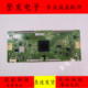 原装 0558A UJ液晶电视机逻辑板6870C 60UF7700