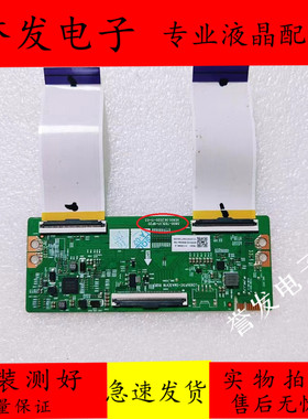 创维65G650 65A3 65G671 55V40 65H4逻辑板5800-T65LV1-9P10/9P20