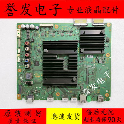 原装 索尼KD-55/75X8588G/55/65X8500G/65U8G主板1-983-791-22/21