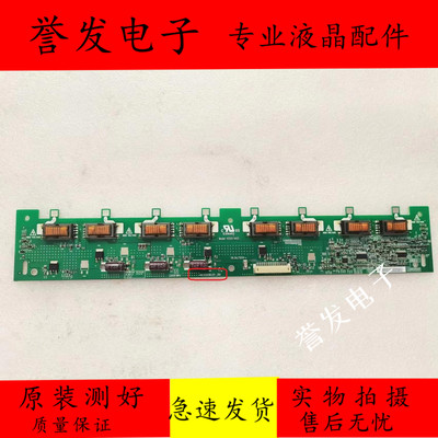 背光板4H.V2258.211V225-A03HF