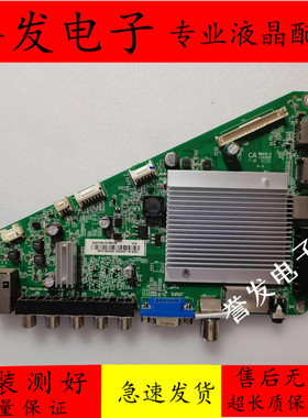 冠捷43PFF5650/T3主板715G7204-M01-001-004Y屏TPT430H3-DUYSHA.G