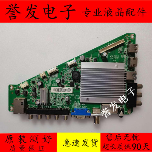 冠捷43PFF5650/T3主板715G7204