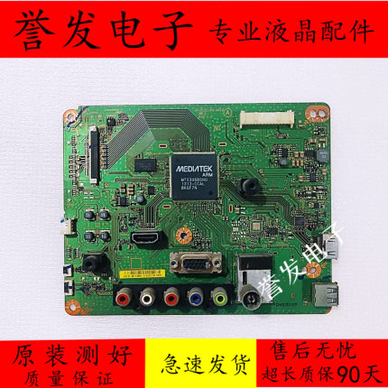 原装@索尼KLV-40/46R470A  KLV-40/46R476A主板1P-012CJ00-4012