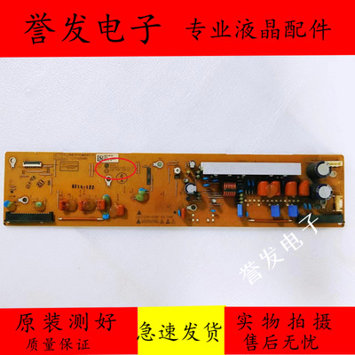 LG50PN460H-CA等离子Z板