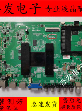 康佳LED40/42X9600UF/42/47/55X8100PDE/32X8300PDF主板35018120