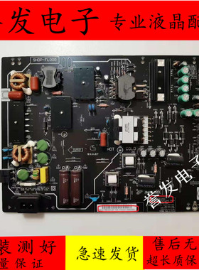 原装 微鲸W55C1T W55C1J电视机电源板81-PBE055-Q01 FSP180-2FS01