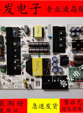原装 海信HZ65A72 HZ55E8A H55E75A电视电源板RSAG7.820.8307/ROH