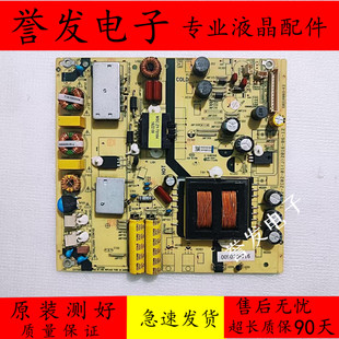 海尔50A6 ZC02 LS49A51 58K61A电源板TV5502 LS48H310G 原装