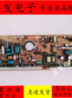 原装 索尼KLV-32V300A电视电源板1-875-007-11(1-729-075-11)
