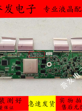 原装LG 55EC9300-CA液晶电视逻辑板6870C-0555A