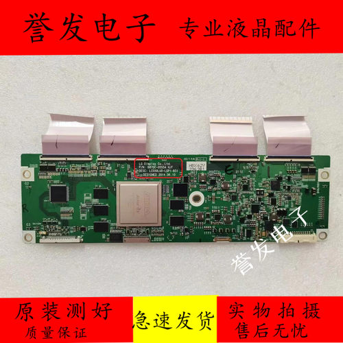 液晶电视逻辑板6870C-0555A