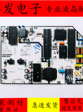 原装 华为OSCA-550A电视电源板PW.188W2.922 PAC0168T8712-01