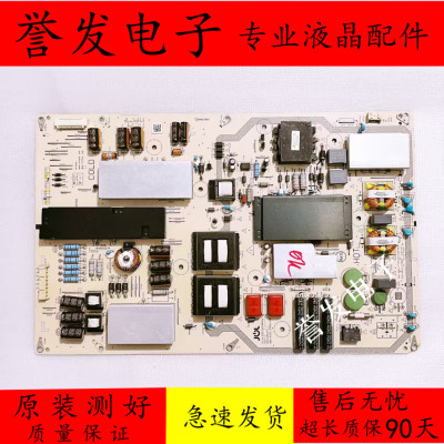 夏普LCD-70SU660A液晶电视电源板