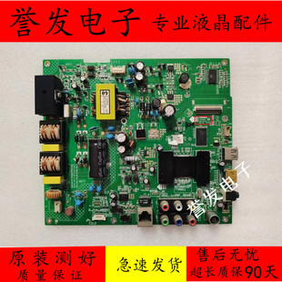 康佳LED42F2290NF/F2200NF/42M3800NF 40F2270NF电视主板35017833