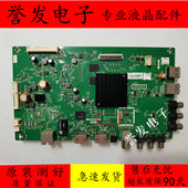 43M6 A8H730 49E6000 55V5 创维55M5 M7主板5800 50M5 58M6E 0P30