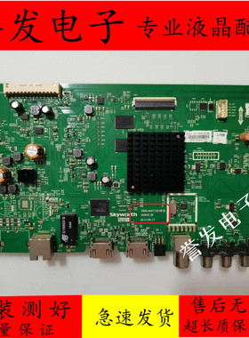 创维55M5/43M6/49E6000/50M5/55V5/58M6E/M7主板5800-A8H730-0P30