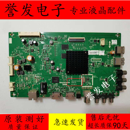 58M6E/M7主板5800-A8H730-0P30