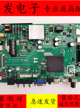原装 乐华T43电视主板3HV320A1 TP.HV320.PB752屏DU43-1000