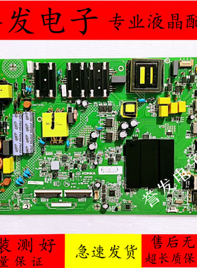 康佳LED49X7/50/55K7200/49/65GM1/55T68主板35023061/35023336