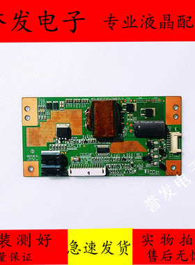 原装 乐华LED46C850K电视恒流板40-43C720-DRB2LG