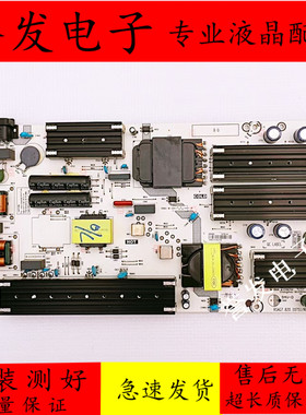 原装 海信55E7G-PRO 55U7G-PRO电源板RSAG7.820.10751/ROH