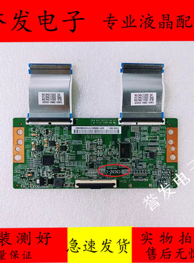 原装 海尔LU55G71小米L55M6-5P电视逻辑板CSC02-1 ST6451D02-1