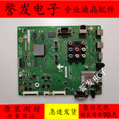 46LX450A LCD 夏普LCD 46DS40A主板DUNTKG146 QPWBXG146WJN1