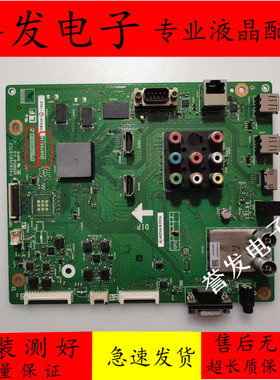 夏普LCD-40/46LX450A/LCD-46DS40A主板DUNTKG146 QPWBXG146WJN1