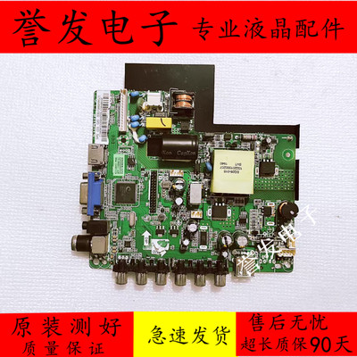 酷开32K5J/32K5N主板ST69KR-CP3