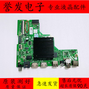 原装 创维50H5D主板N012406-002567-002 A8A001配屏RDL500WY/BD0