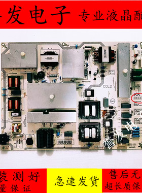 原装 长虹75D3P 75D4PS 75Q5N电源板JCL50D-4SD JCL50D-4S9 560