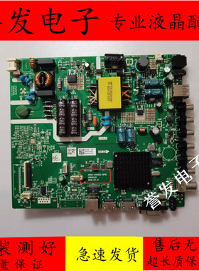 原装飞利浦43PFF6505/T3电视主板5800-A5S59Z-0P10屏SDL430FY/LD0