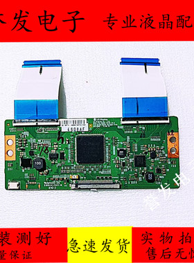 康佳LED60R6000U 60S8000U创维60G7200 60V8E逻辑板6870C-0592A